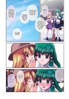 Renai Fuu Shuku / 恋愛風祝 [Takashi Yamaguchi] [Touhou Project] Thumbnail Page 05