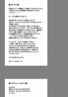 Kine  - Back On Track: Remix [Kine] [Original] Thumbnail Page 41