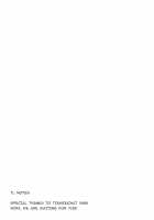 Brautkleid / Brautkleid [Kapo] [Touhou Project] Thumbnail Page 23