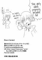 Secret Garden / Secret Garden [Yoki] [Smile Precure] Thumbnail Page 21