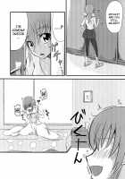 Secret Garden / Secret Garden [Yoki] [Smile Precure] Thumbnail Page 05