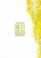 Katyouhuuei / 花鳥諷詠 [Ariko Youichi] [Kantai Collection] Thumbnail Page 26