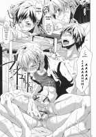 Bukkake Milk / ぶっかけミルク [Hazaki] [Original] Thumbnail Page 20