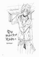 Bukkake Milk / ぶっかけミルク [Hazaki] [Original] Thumbnail Page 21