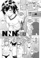 NNN / NNN [Carn] [Original] Thumbnail Page 26