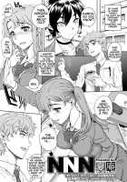 NNN / NNN [Carn] [Original] Thumbnail Page 02