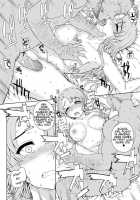 NNN / NNN [Carn] [Original] Thumbnail Page 43