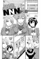 NNN / NNN [Carn] [Original] Thumbnail Page 46
