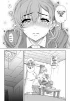 NNN / NNN [Carn] [Original] Thumbnail Page 68