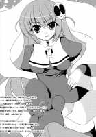 FANCY2 / FANCY2 [Suihi] [The World God Only Knows] Thumbnail Page 20