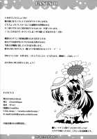 FANCY2 / FANCY2 [Suihi] [The World God Only Knows] Thumbnail Page 26