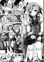 Kira-Kira Senseition! / KiRa-KiRa 先生tion! [Yagami Shuuichi] [Love Live!] Thumbnail Page 14