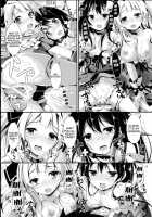 Kira-Kira Senseition! / KiRa-KiRa 先生tion! [Yagami Shuuichi] [Love Live!] Thumbnail Page 27