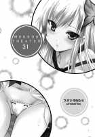 MOUSOU THEATER 31 / MOUSOU THEATER 31 [Arino Hiroshi] [Boku Wa Tomodachi Ga Sukunai] Thumbnail Page 02