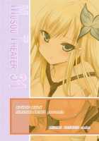 MOUSOU THEATER 31 / MOUSOU THEATER 31 [Arino Hiroshi] [Boku Wa Tomodachi Ga Sukunai] Thumbnail Page 50