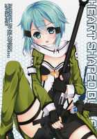 HEART SHAPED BULLET / HEART SHAPED BULLET [Mukai Kiyoharu] [Sword Art Online] Thumbnail Page 02