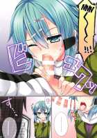 HEART SHAPED BULLET / HEART SHAPED BULLET [Mukai Kiyoharu] [Sword Art Online] Thumbnail Page 09