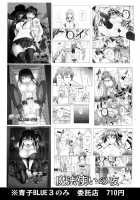Aoko BLUE5 Kouhen / 青子BLUE5 後編 [Kiasa] [Mahou Tsukai No Yoru] Thumbnail Page 36