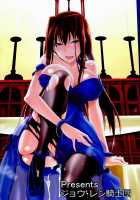 Aoko BLUE5 Kouhen / 青子BLUE5 後編 [Kiasa] [Mahou Tsukai No Yoru] Thumbnail Page 39