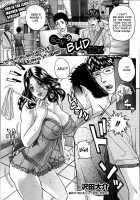 Lewd Mother Saki Series Ch.1-4 / 淫乱母⋅早希シリーズ   第1-4話 [Sawada Daisuke] [Original] Thumbnail Page 51