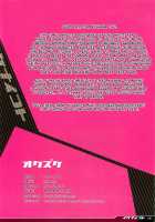 We Can't Do That / イケナイコト [Mizuhara Yuu] [Original] Thumbnail Page 17