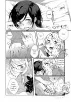 The Wind Is Coloured With You / かぜは君色 [Yuika] [Love Live!] Thumbnail Page 19