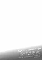 The Wind Is Coloured With You / かぜは君色 [Yuika] [Love Live!] Thumbnail Page 22