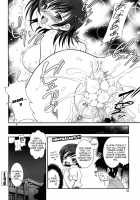 The Temptation Is Madder Red Ch. 1-5 / 誘惑はあかね色 章1-5 [Uran] [Original] Thumbnail Page 24