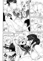 The Temptation Is Madder Red Ch. 1-5 / 誘惑はあかね色 章1-5 [Uran] [Original] Thumbnail Page 48