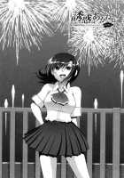 The Temptation Is Madder Red Ch. 1-5 / 誘惑はあかね色 章1-5 [Uran] [Original] Thumbnail Page 66