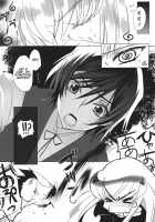 Spiral Noise / SPIRAL NOISE [Rangetsu] [Code Geass] Thumbnail Page 30