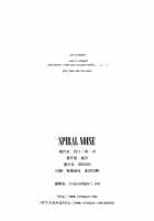 Spiral Noise / SPIRAL NOISE [Rangetsu] [Code Geass] Thumbnail Page 34