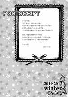 Love Is Blind / Love is Blind [Chikaya] [Tales Of Vesperia] Thumbnail Page 24