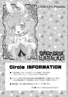 Love Is Blind / Love is Blind [Chikaya] [Tales Of Vesperia] Thumbnail Page 25