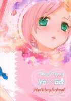 Love Is Blind / Love is Blind [Chikaya] [Tales Of Vesperia] Thumbnail Page 27