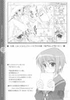 TIMTIM MACHINE 21 Gou / TIMTIMマシン 21号 [Kazuma G-Version] [The Melancholy Of Haruhi Suzumiya] Thumbnail Page 28