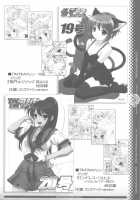 TIMTIM MACHINE 21 Gou / TIMTIMマシン 21号 [Kazuma G-Version] [The Melancholy Of Haruhi Suzumiya] Thumbnail Page 29