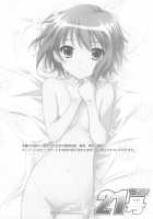 TIMTIM MACHINE 21 Gou / TIMTIMマシン 21号 [Kazuma G-Version] [The Melancholy Of Haruhi Suzumiya] Thumbnail Page 02