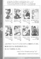 TIMTIM MACHINE 21 Gou / TIMTIMマシン 21号 [Kazuma G-Version] [The Melancholy Of Haruhi Suzumiya] Thumbnail Page 30