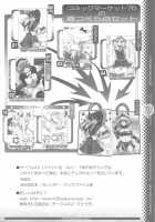 TIMTIM MACHINE 21 Gou / TIMTIMマシン 21号 [Kazuma G-Version] [The Melancholy Of Haruhi Suzumiya] Thumbnail Page 31