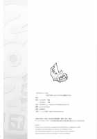 TIMTIM MACHINE 21 Gou / TIMTIMマシン 21号 [Kazuma G-Version] [The Melancholy Of Haruhi Suzumiya] Thumbnail Page 33