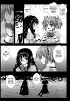 Walpurgis Zenya / ワルプルギス前夜 [Kurosawa Kiyotaka] [Puella Magi Madoka Magica] Thumbnail Page 06