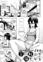 Pure Love Mellow [Jun] [Original] Thumbnail Page 11