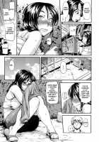 Pure Love Mellow [Jun] [Original] Thumbnail Page 128