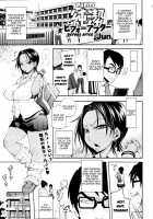 Pure Love Mellow [Jun] [Original] Thumbnail Page 147