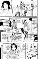 Pure Love Mellow [Jun] [Original] Thumbnail Page 196