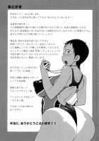 Pure Love Mellow [Jun] [Original] Thumbnail Page 222