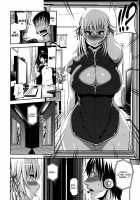 Pure Love Mellow [Jun] [Original] Thumbnail Page 40