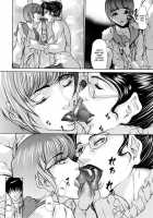 Sanmi Ittai [Shijima Yukio] [Original] Thumbnail Page 186