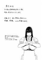 Sanmi Ittai [Shijima Yukio] [Original] Thumbnail Page 200